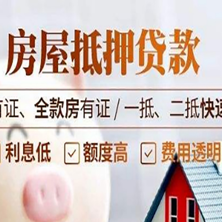 阿拉尔贷款中介公司新渝启服要的资料
