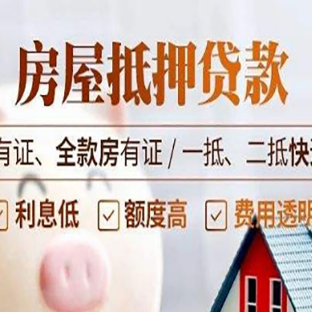 阿拉尔贷款中介公司新渝启服要注意事项