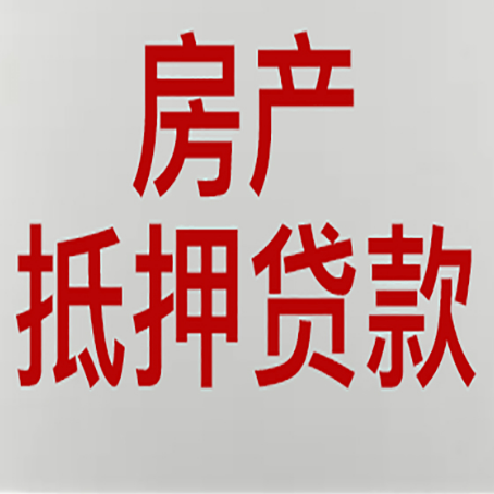 阿拉尔贷款公司新渝启服12年老牌公司