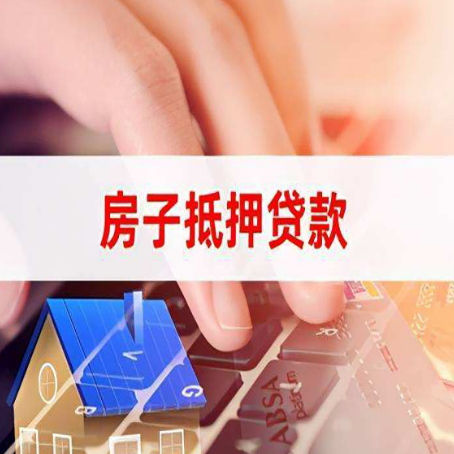 阿拉尔贷款助贷公司新渝启服强力推荐