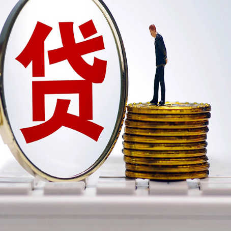 阿拉尔贷款助贷公司新渝启服老牌公司
