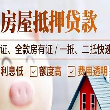 阿拉尔房子抵押贷款利率上涨对市场的影响