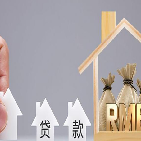阿拉尔贷款中介公司新渝启服办理很牛