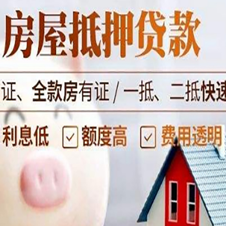 阿拉尔企业贷款需要满足银行的什么条件?