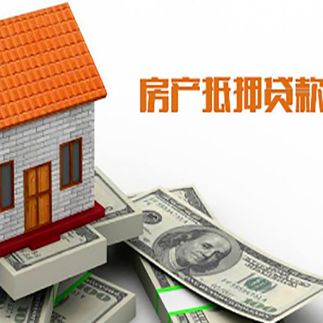 阿拉尔房子抵押银行贷款没有营业执照行吗?